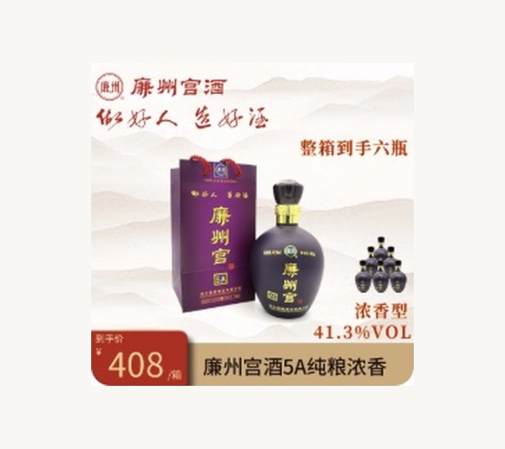 5A产品展示