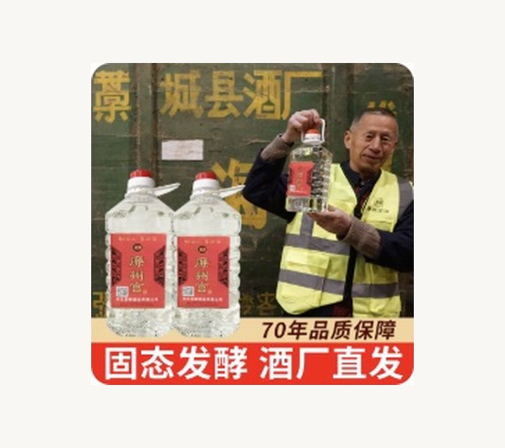 桶装酒产品展示