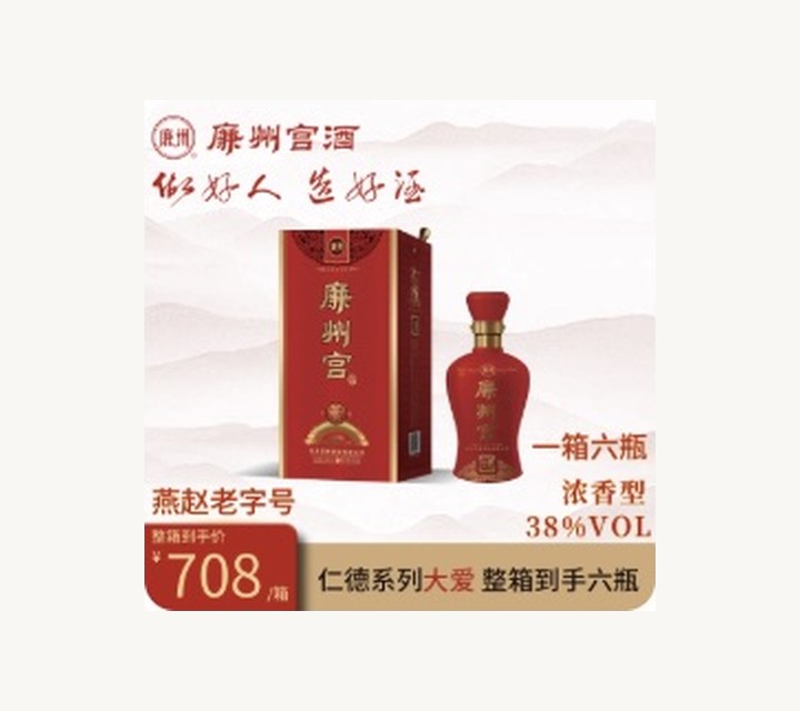 大爱产品展示