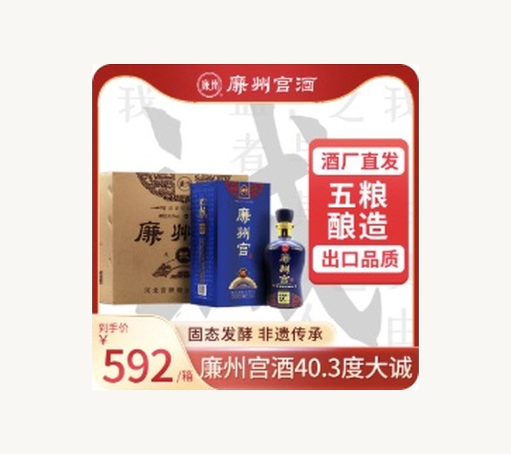 大诚产品展示