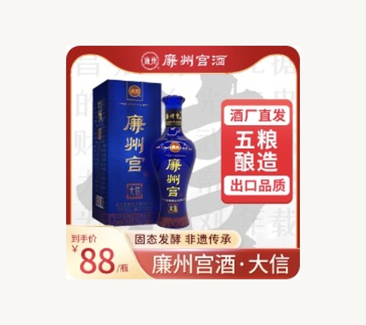 大信产品展示