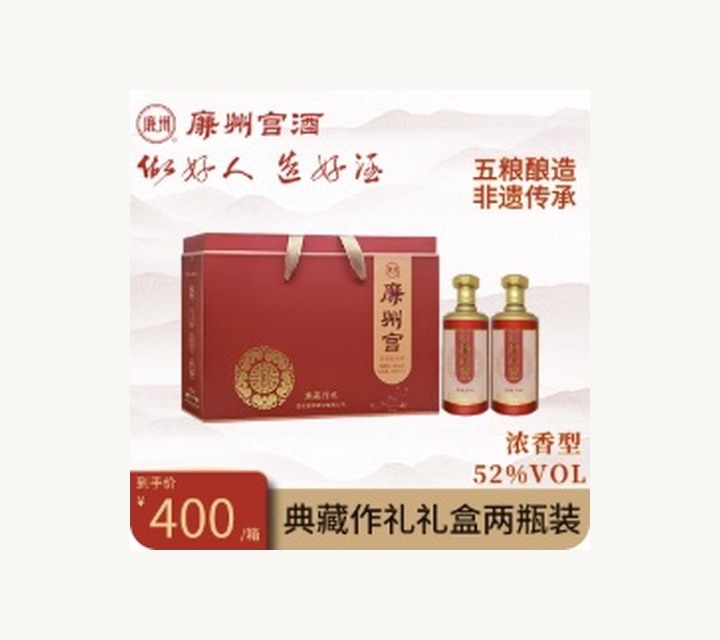 典藏作礼产品展示