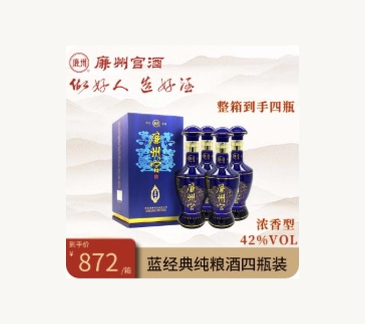 蓝经典产品展示