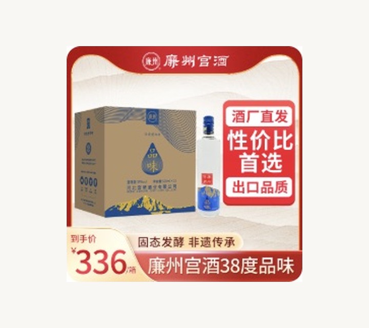 品味产品展示