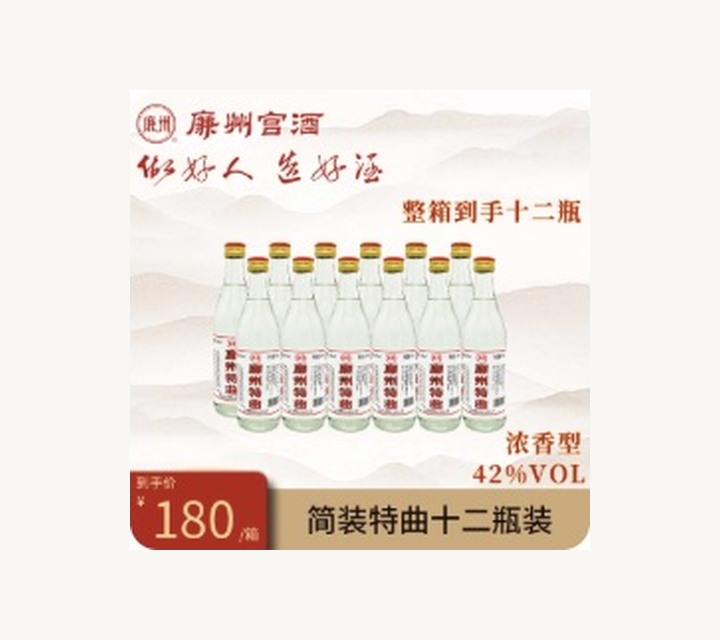 特曲产品展示