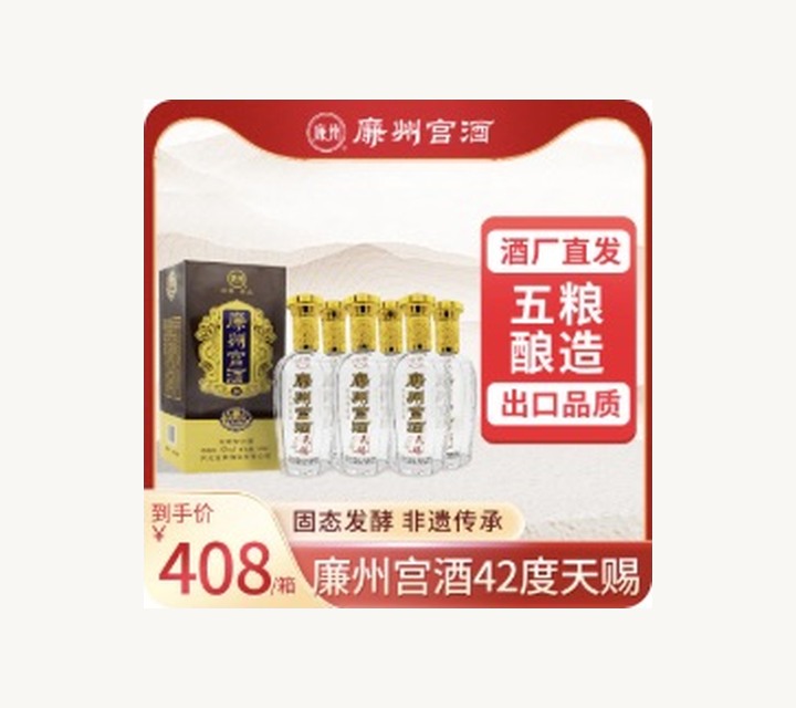 天赐产品展示