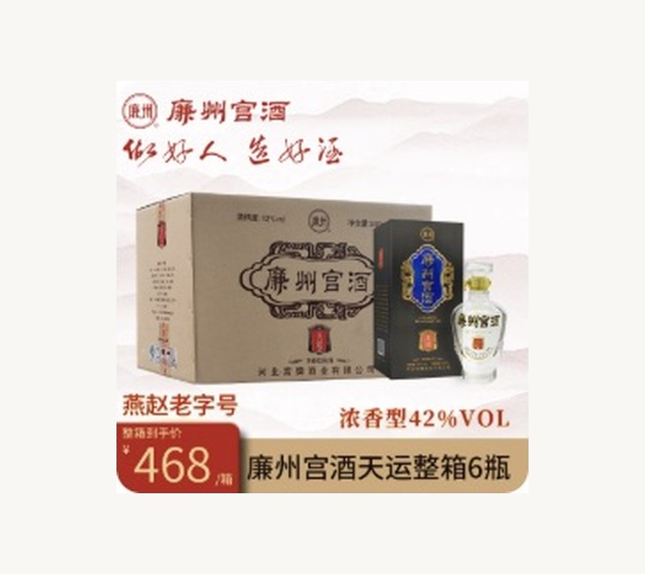 天运产品展示