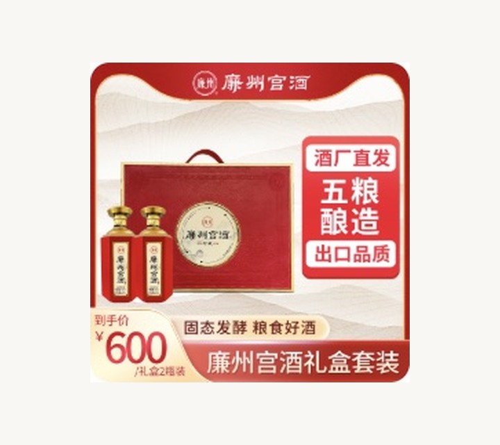 珍藏大礼盒产品展示