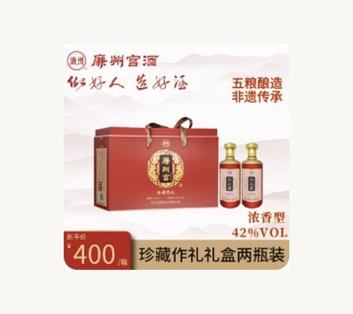 珍藏作礼产品展示